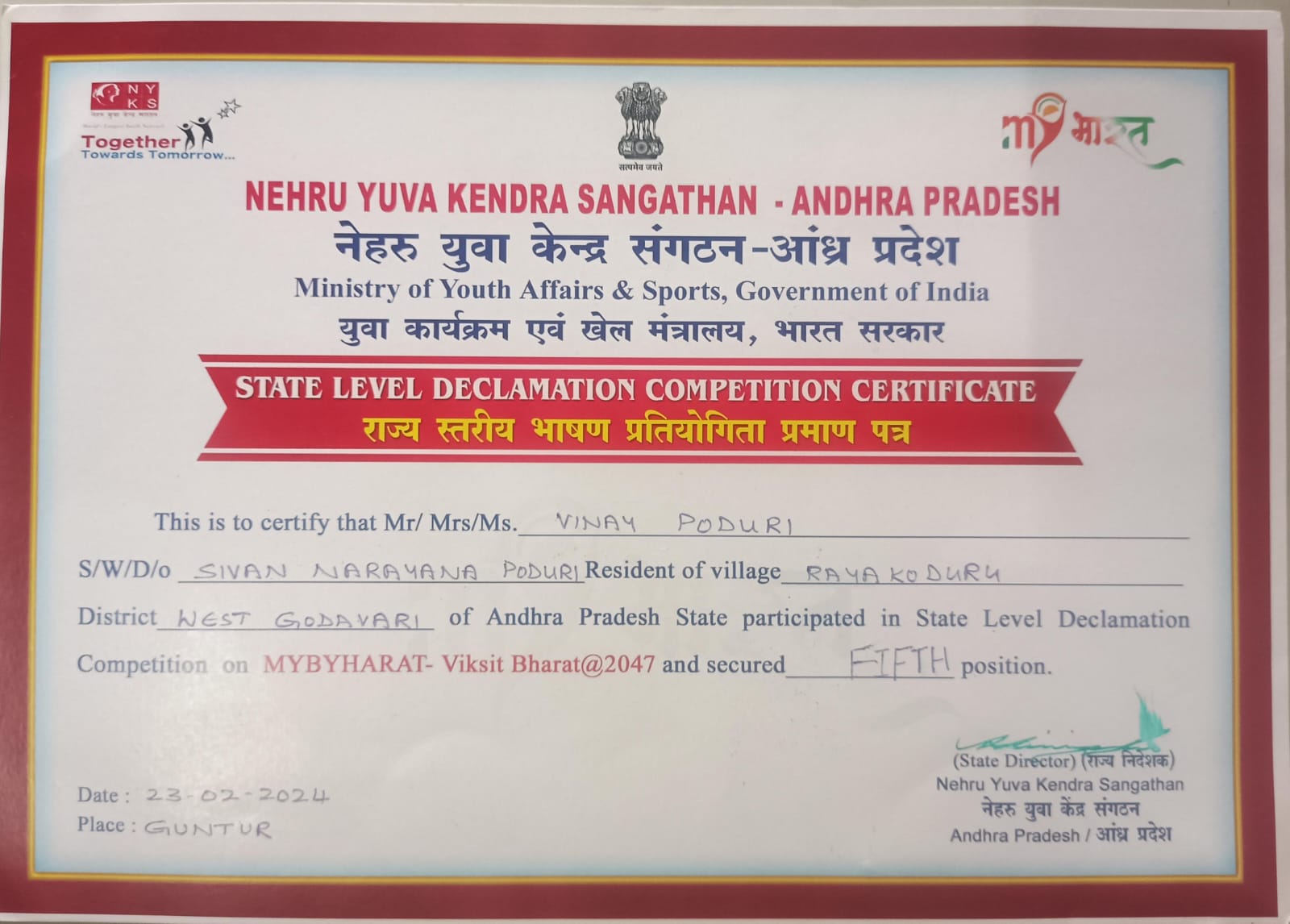Certificate 2